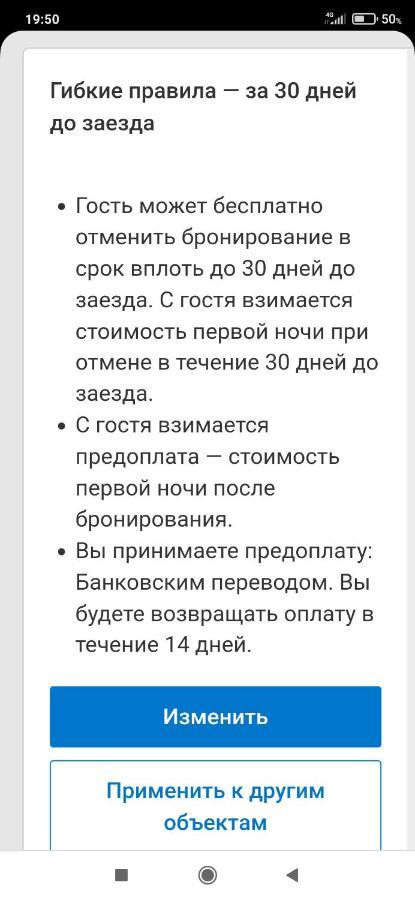 Lukomorye Піцунда Екстер'єр фото